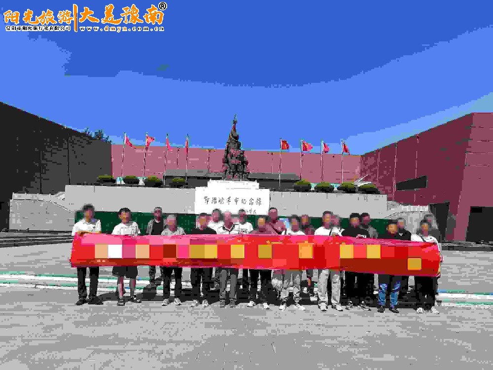 信阳鄂豫皖苏区博物馆参观学习-红色教育基地预约,大别山精神实践教学