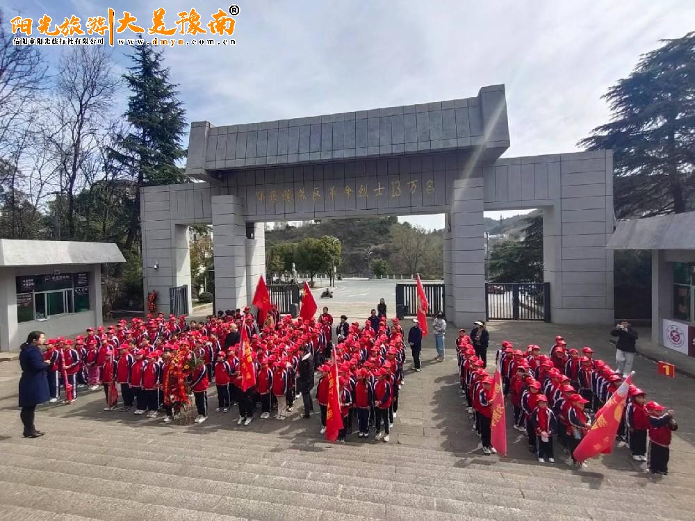 新县研学烈士陵园致敬先辈-红色教育实践基地,团队预约瞻仰缅怀活动