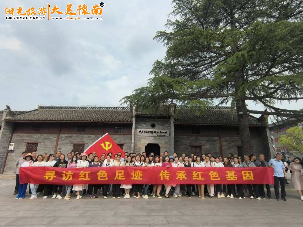 新县鄂豫皖分局旧址参观学习-红色教育基地,革命传统教育实践课程
