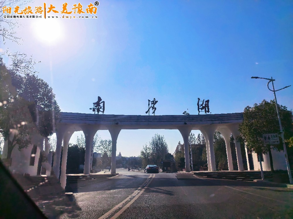 信阳5日深度游攻略：鸡公山南湾湖文新茶山郝堂全景游