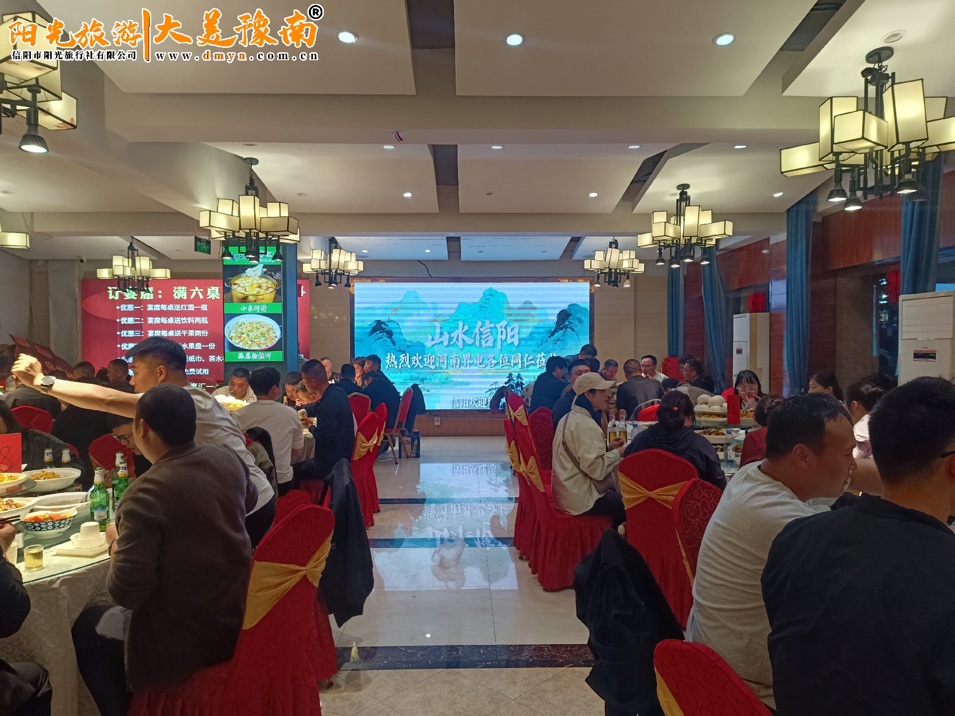 信阳团队餐菜品1