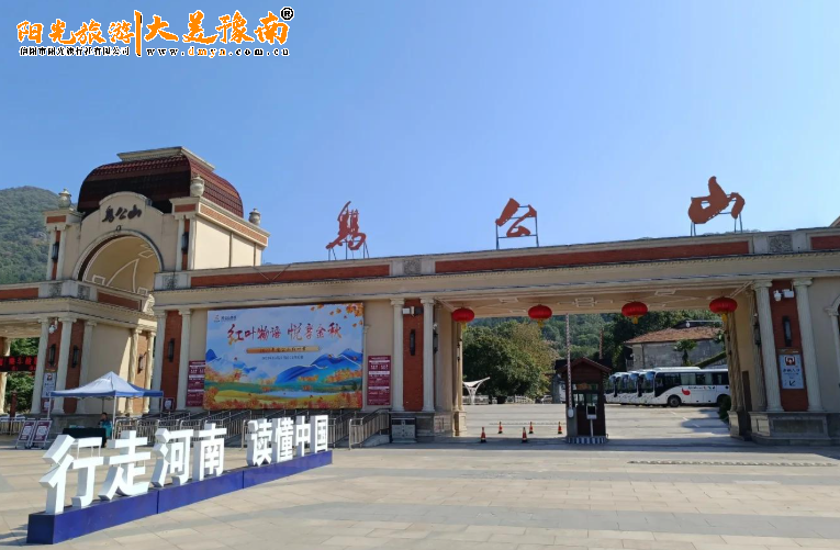 信阳鸡公山南湾湖文新茶村3日游信阳当地旅游团报价信阳地接社纯玩跟团线路推荐